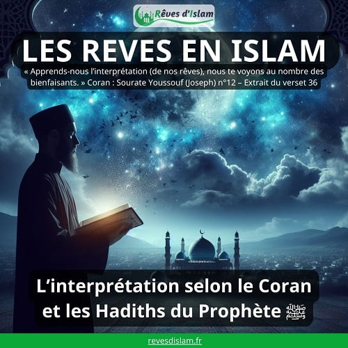 Rêve Islam Guide Complet (2025) basée sur Coran et Hadiths